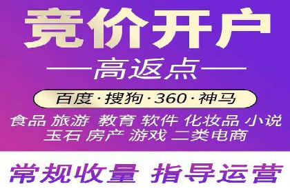 百度竞价个人账户成功案例：小预算大效果